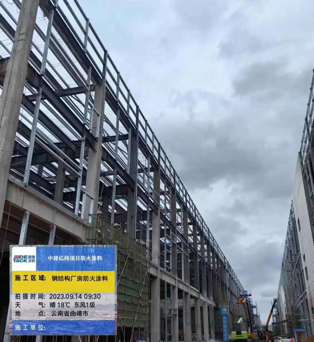 鋼結(jié)構(gòu)防火涂料.jpg
